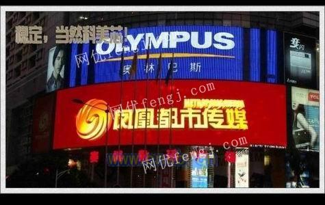 探索新荣LED大屏幕制造厂家 科美芯的技术与品质卓越