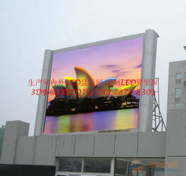 电子LED大屏幕制作价格全解析 影响因素与省钱攻略