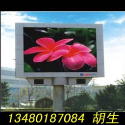 LED大屏幕价格揭秘 影响因素与选购指南