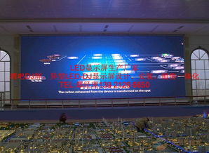 郑州市立面led大屏幕厂家价格