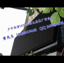 深圳LED大屏幕工厂 行业标杆与技术先锋