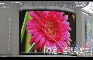 云南LED大屏幕案例 点亮高原的视觉盛宴