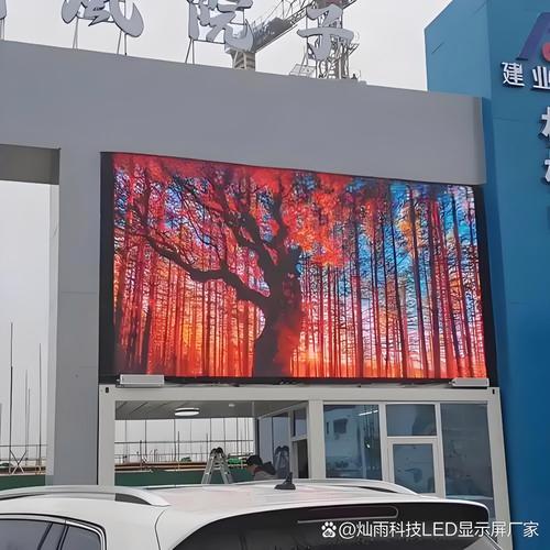 四川各地市如何选 P5 户外 LED 显示屏型号——实用选型指南